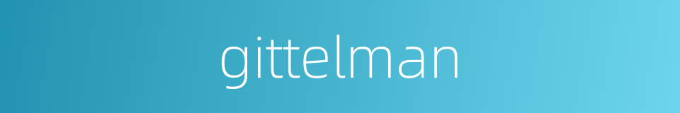 gittelman的同义词