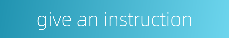 give an instruction的同义词