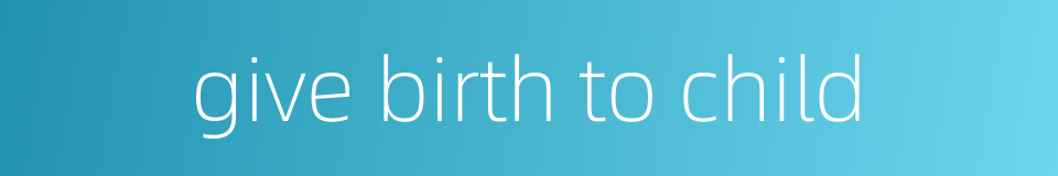 give birth to child的同义词