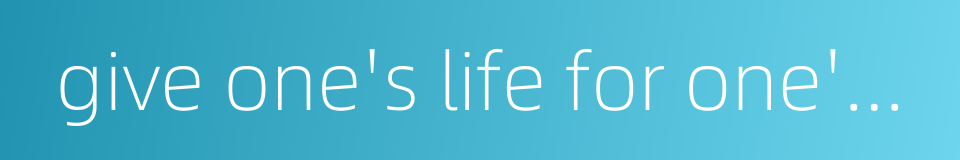 give one's life for one'scountry的同义词