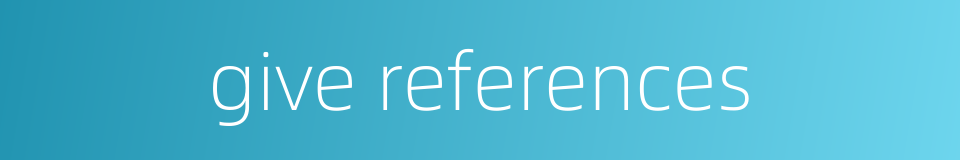 give references的同义词