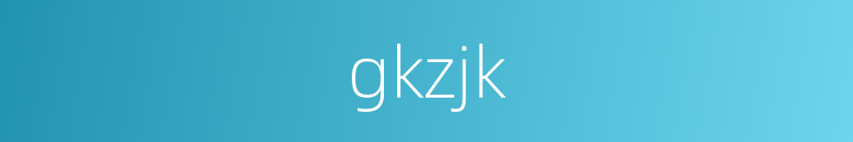 gkzjk的同义词