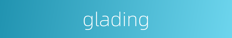 glading的同义词