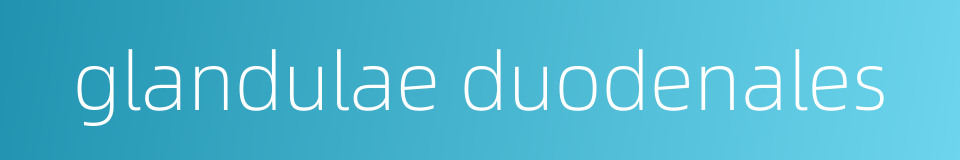 glandulae duodenales的同义词