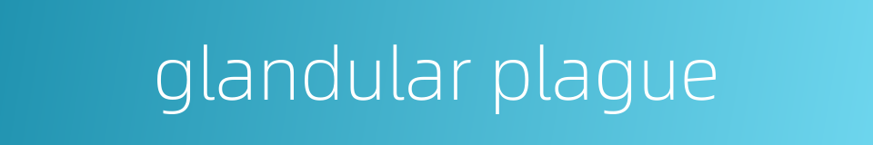 glandular plague的同义词