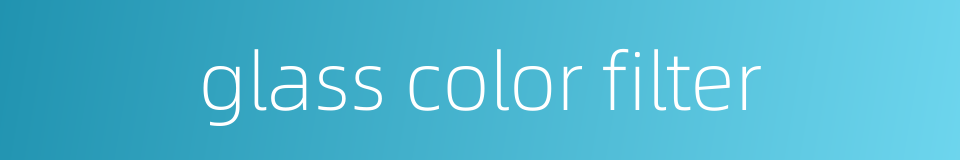 glass color filter的同义词