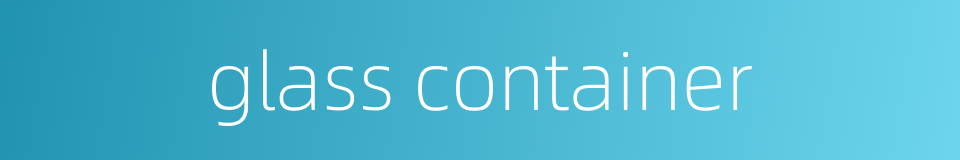 glass container的同义词