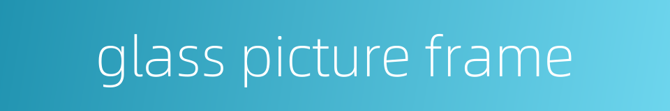 glass picture frame的同义词
