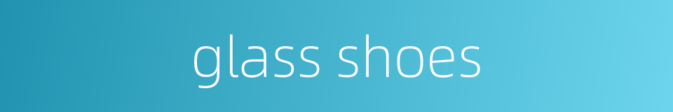 glass shoes的同义词