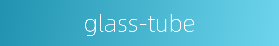 glass-tube的同义词