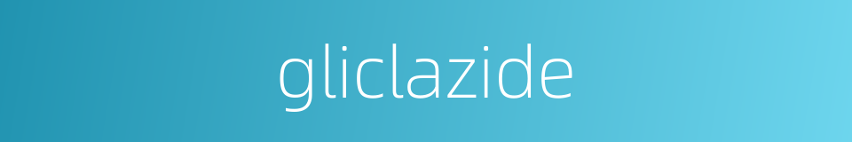 gliclazide的同义词