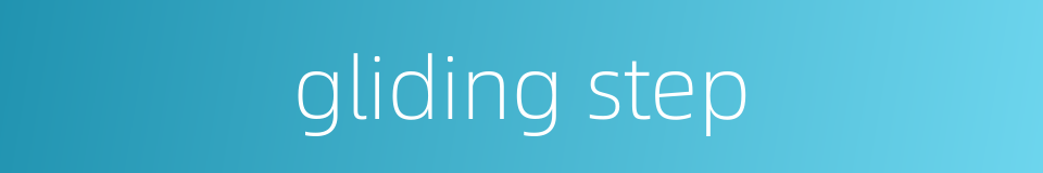 gliding step的同义词