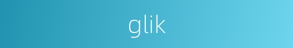 glik的同义词