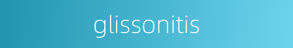 glissonitis的同义词