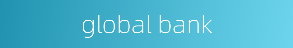 global bank的同义词