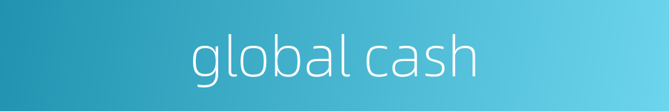 global cash的同义词
