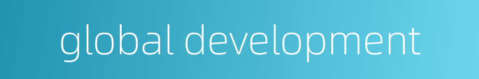 global development的同义词