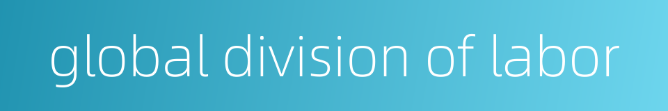 global division of labor的同义词