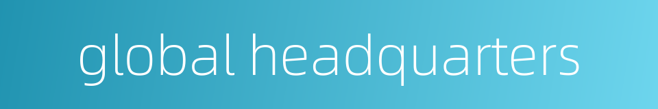 global headquarters的同义词