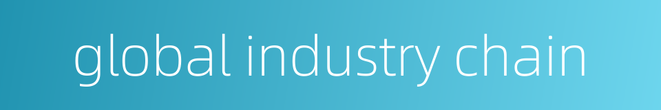 global industry chain的同义词