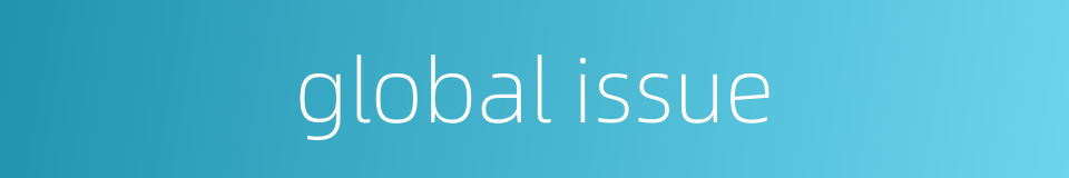 global issue的同义词