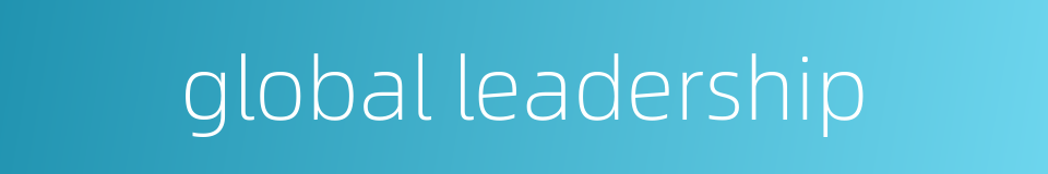global leadership的同义词