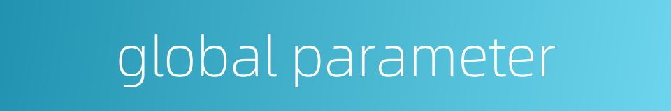 global parameter的同义词