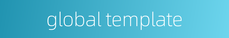 global template的同义词