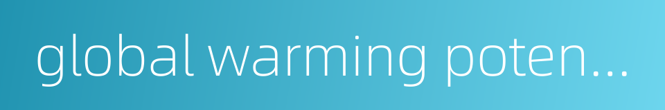 global warming potential的同义词