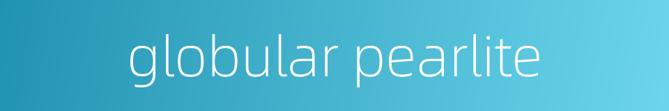 globular pearlite的同义词