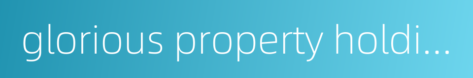 glorious property holdings的同义词