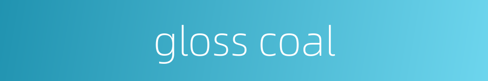 gloss coal的同义词