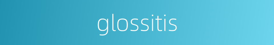 glossitis的同义词