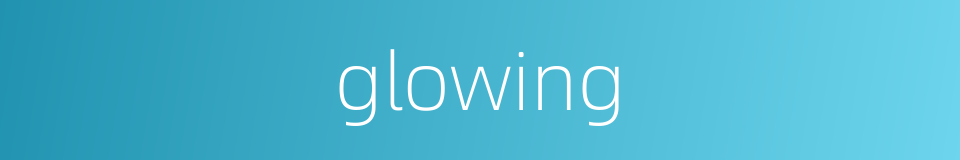glowing的同义词