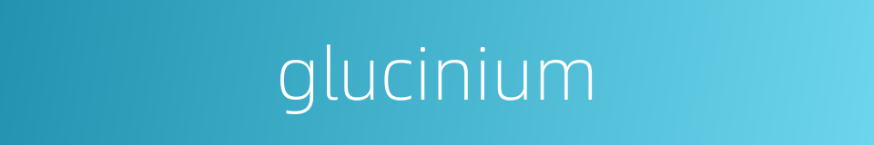 glucinium的同义词