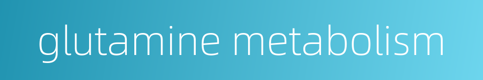 glutamine metabolism的同义词