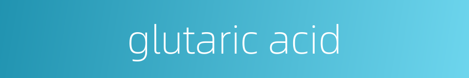 glutaric acid的同义词