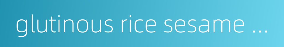 glutinous rice sesame balls的同义词