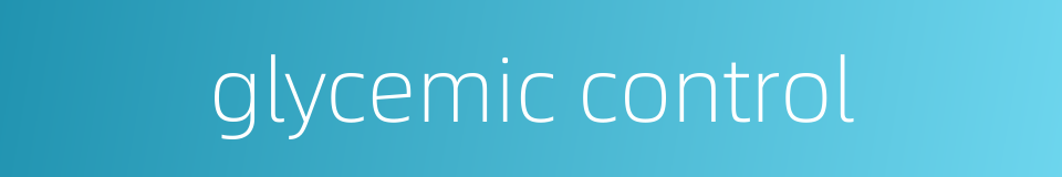 glycemic control的同义词
