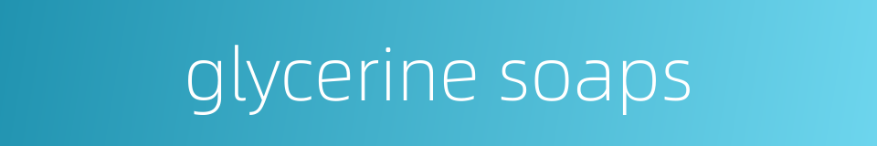 glycerine soaps的同义词