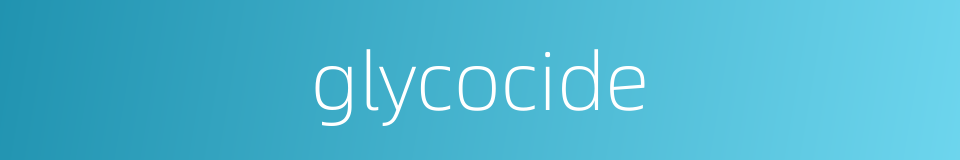 glycocide的同义词
