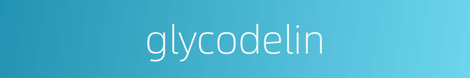 glycodelin的同义词