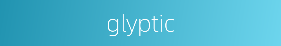 glyptic的同义词