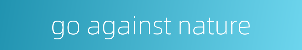 go against nature的同义词