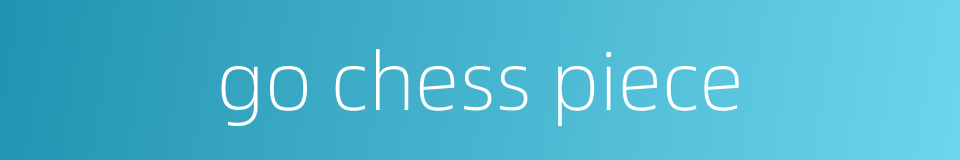 go chess piece的同义词