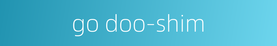 go doo-shim的同义词
