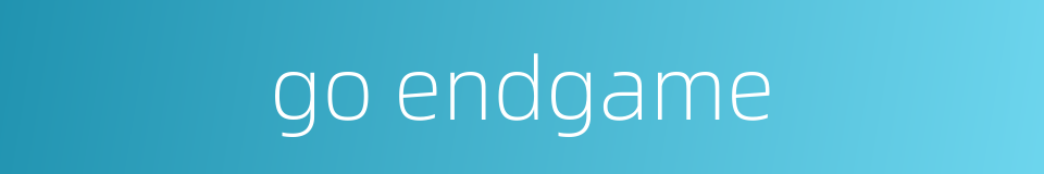 go endgame的同义词