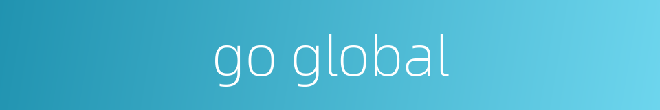 go global的同义词