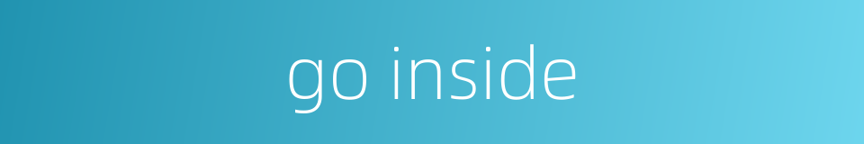 go inside的同义词