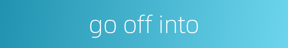 go off into的同义词